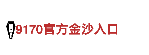 best365网站-高新技术企业